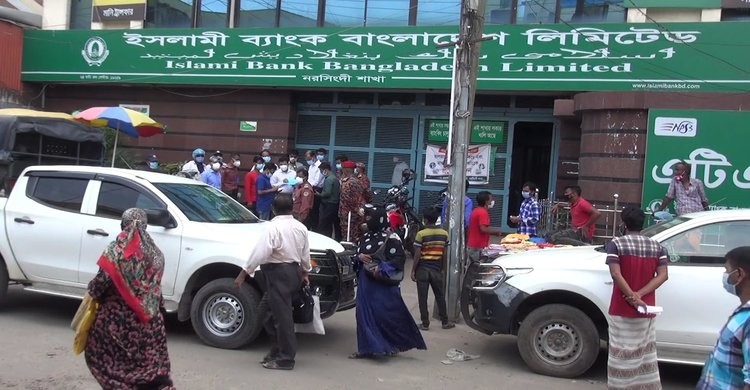 ব্যবস্থাপকসহ ৫ জনের করোনা শনাক্ত:  ইসলামী ব্যাংক নরসিংদী শাখা বন্ধ ঘোষণা
